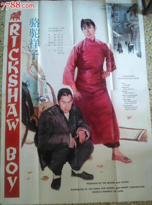 广告艺术学校酒店管理毕业证